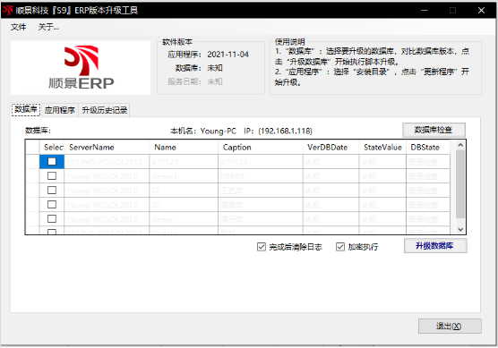 1741232818123102.png 安全漏洞06.png