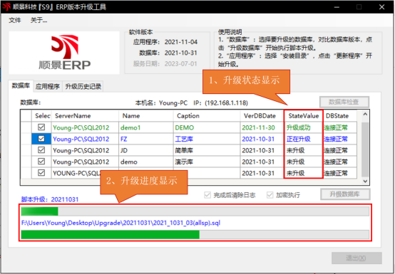 1741232854788444.png 安全漏洞08.png